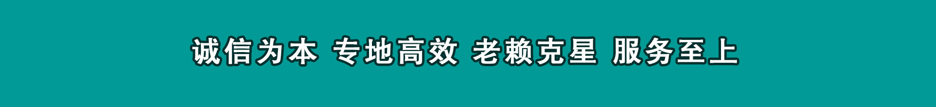 越城催收公司