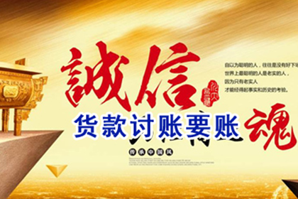 欠款不还，法律途径维权攻略