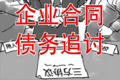无力偿还欠款起诉后的应对策略