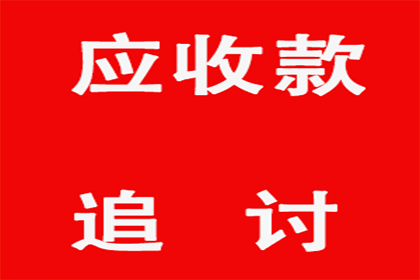 代位追偿诉讼时效期限详解