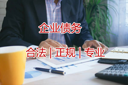为他人担保贷款是否合法？